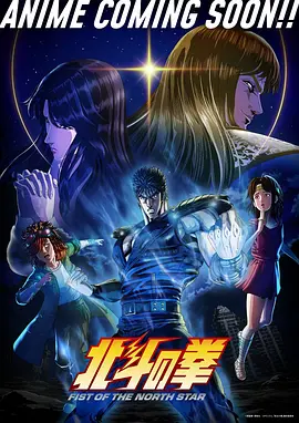 星轨之外 科幻动漫封面